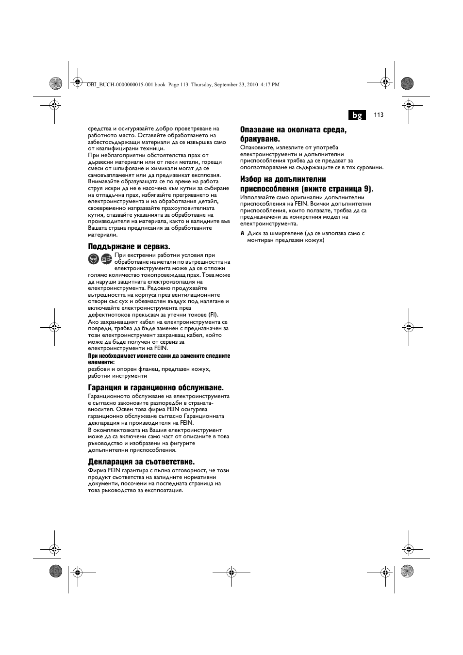 Fein MSfv_649_1 User Manual | Page 113 / 152