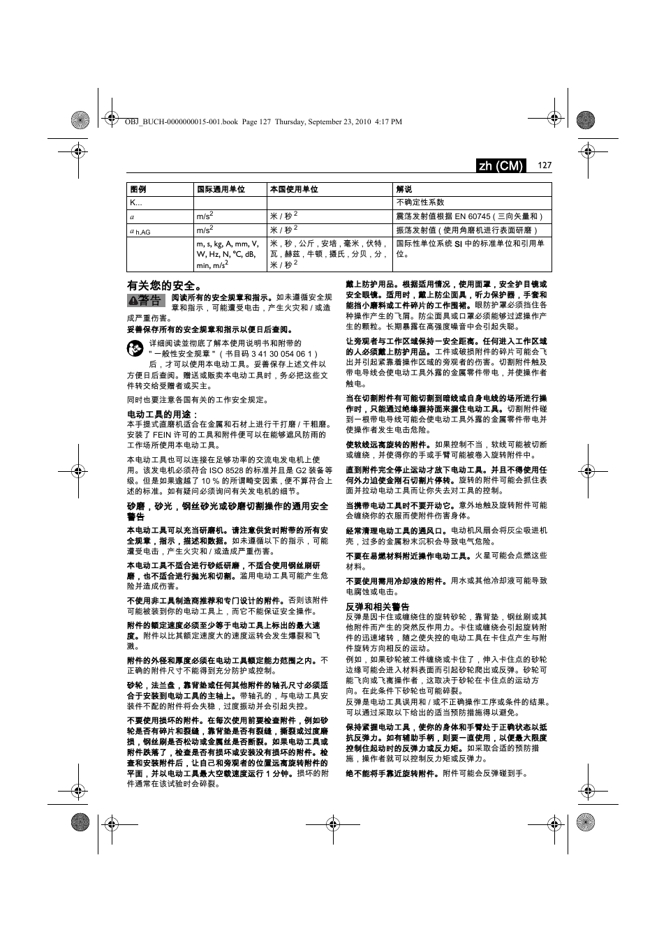 Zh (cm), 有关您的安全 | Fein MSfv_649_1 User Manual | Page 127 / 152