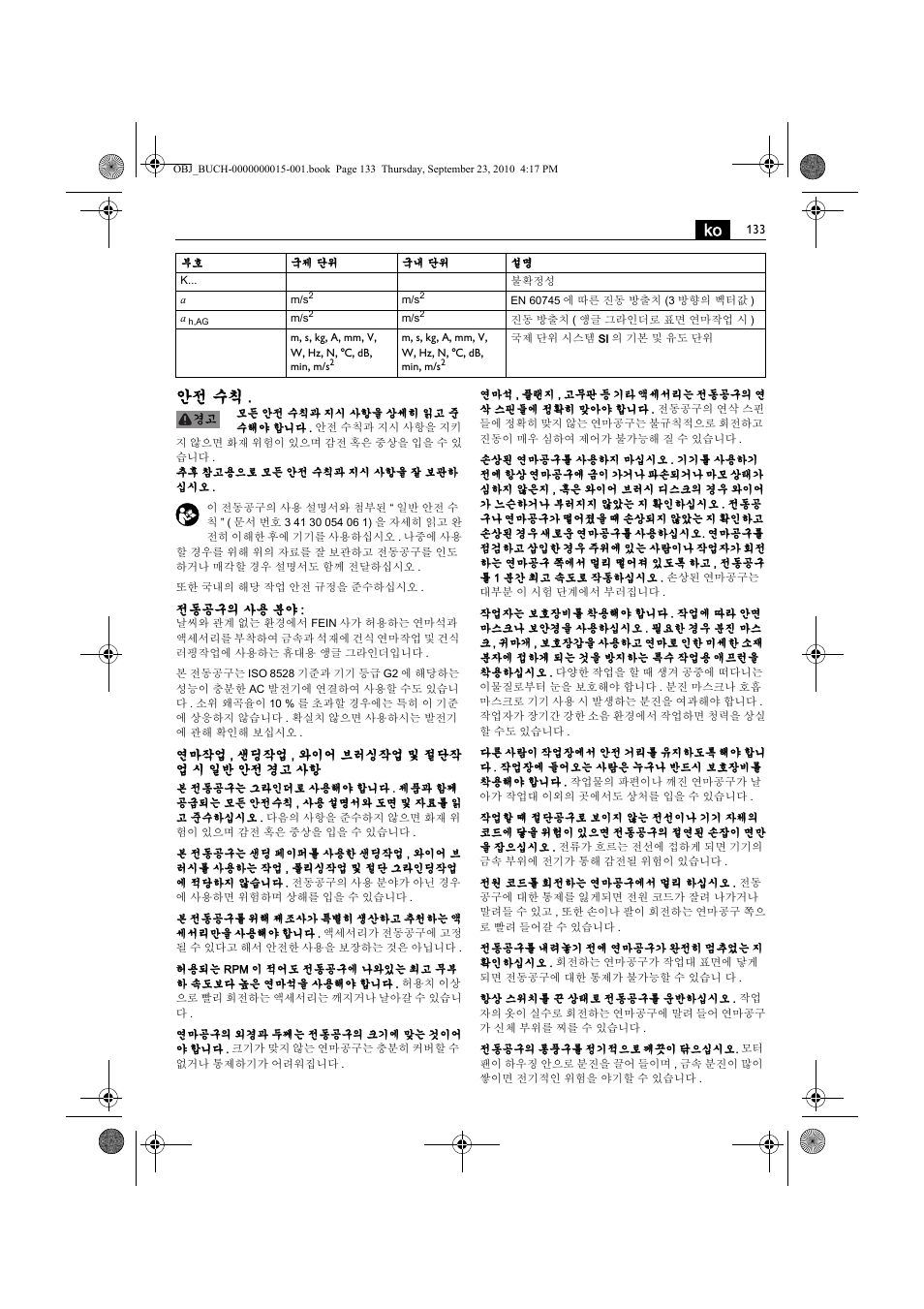 안전 수칙 | Fein MSfv_649_1 User Manual | Page 133 / 152