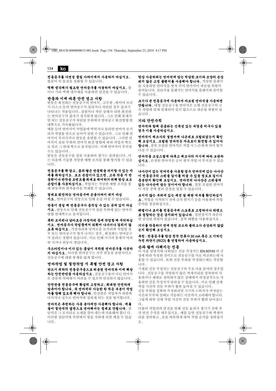 Fein MSfv_649_1 User Manual | Page 134 / 152