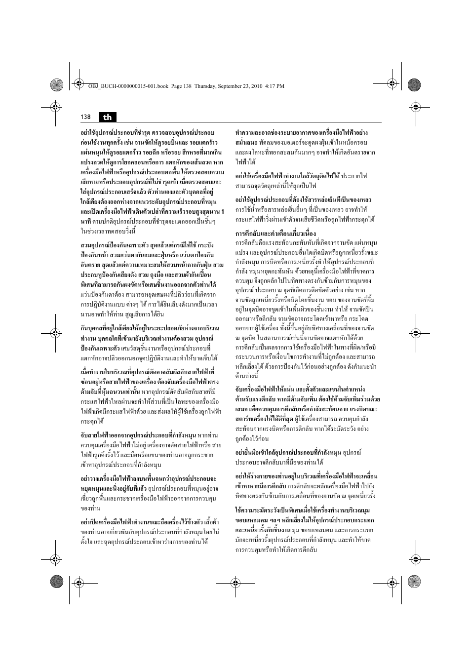 Fein MSfv_649_1 User Manual | Page 138 / 152