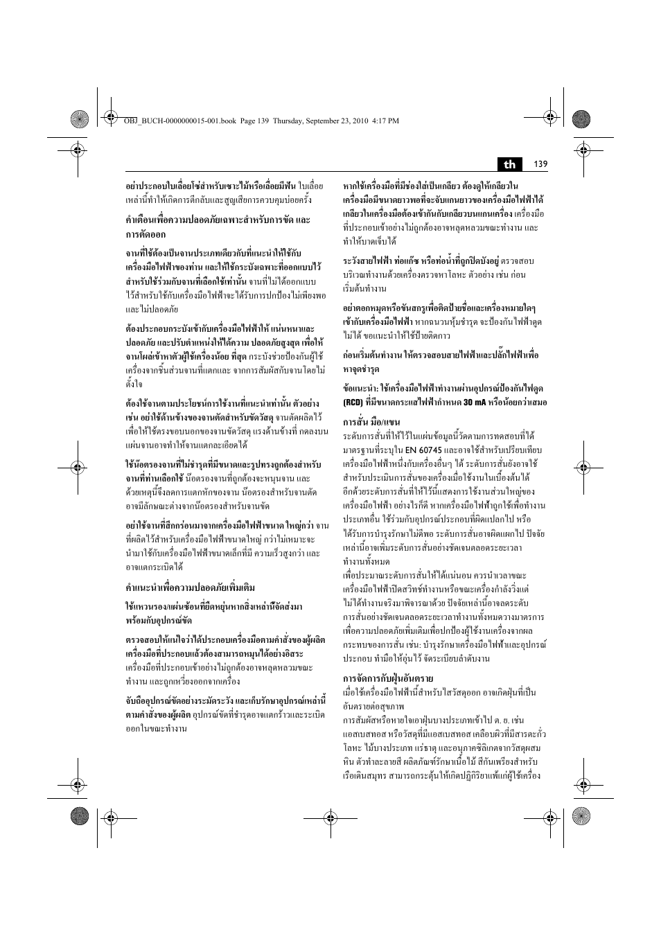 Fein MSfv_649_1 User Manual | Page 139 / 152
