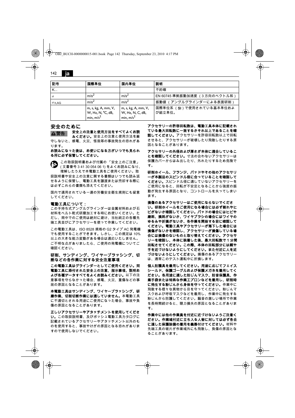 安全のために | Fein MSfv_649_1 User Manual | Page 142 / 152