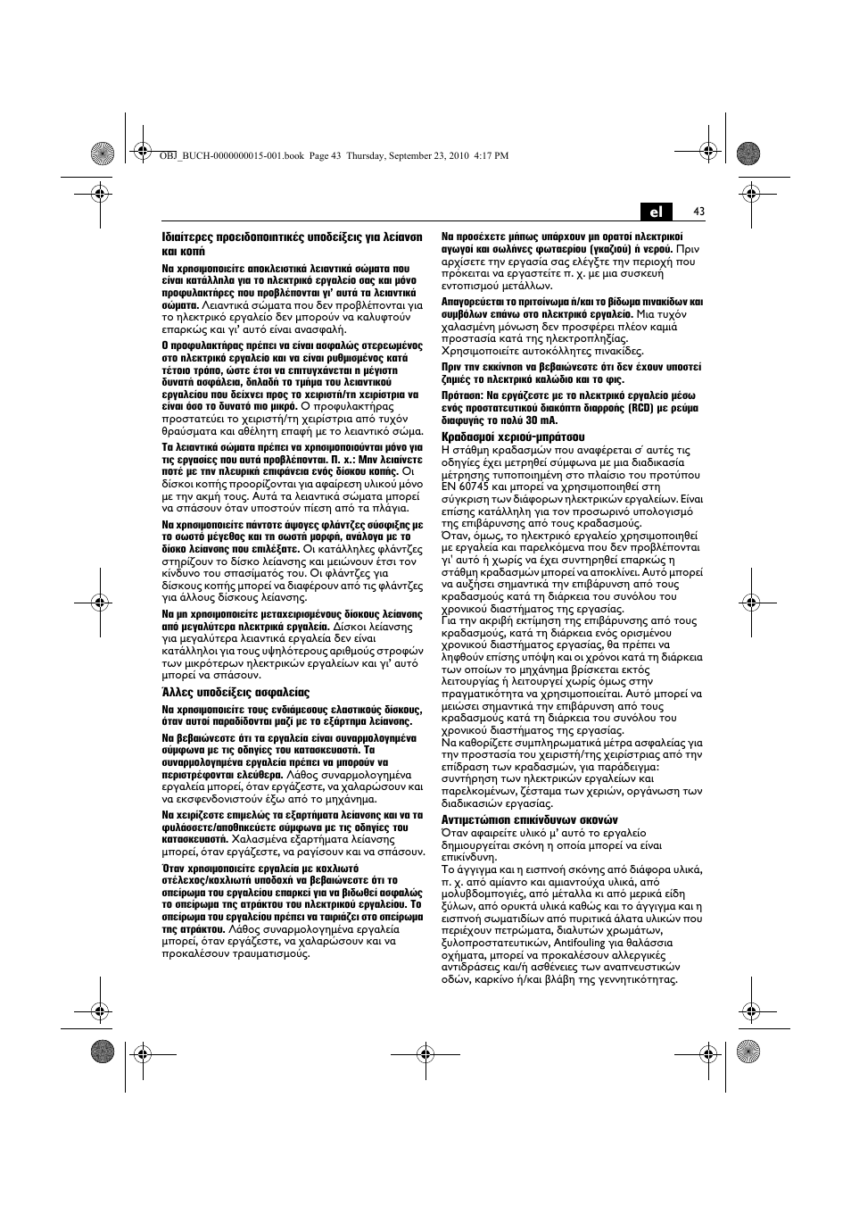 Fein MSfv_649_1 User Manual | Page 43 / 152