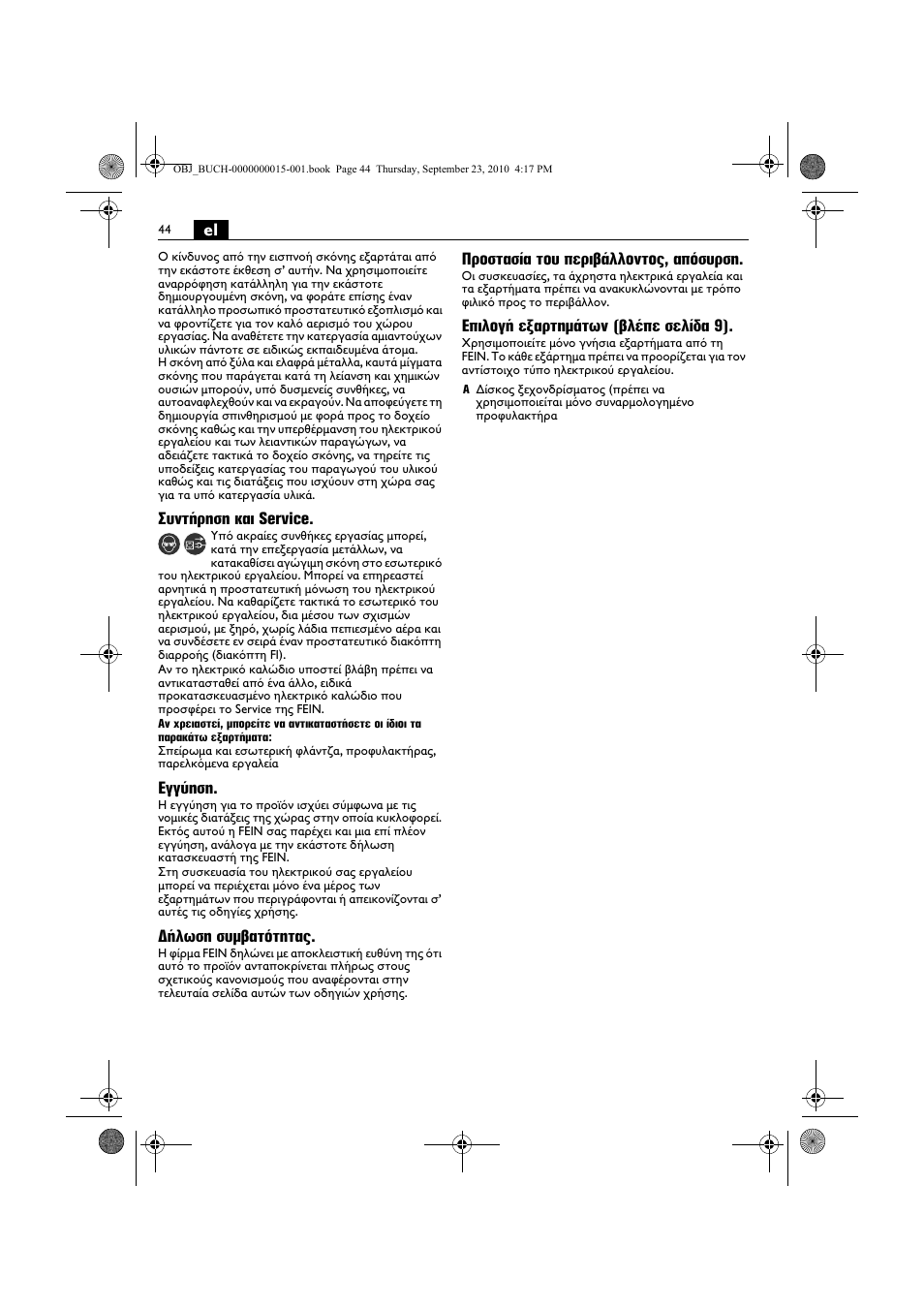 Fein MSfv_649_1 User Manual | Page 44 / 152