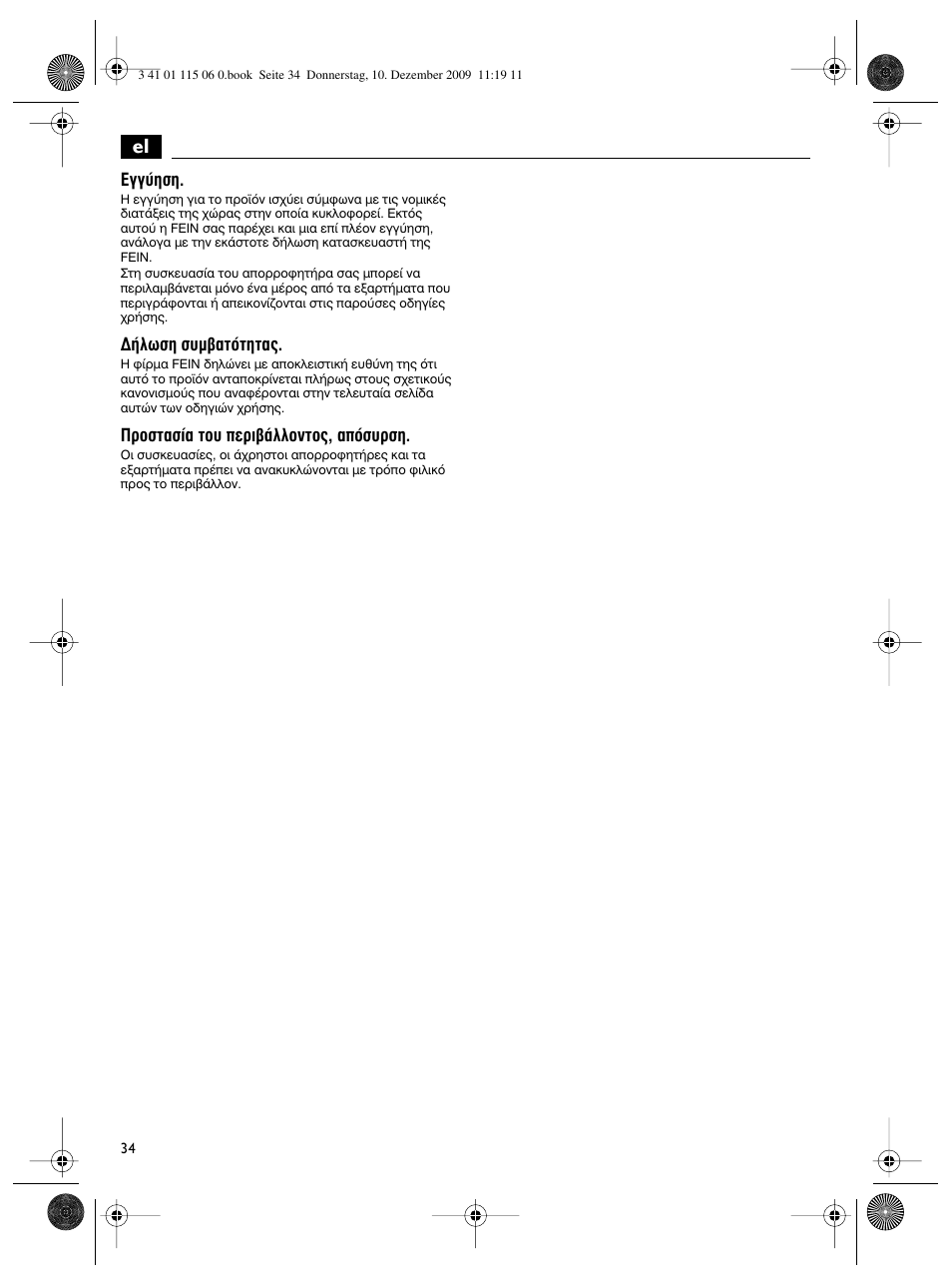 Fein Dustex_40 User Manual | Page 34 / 61