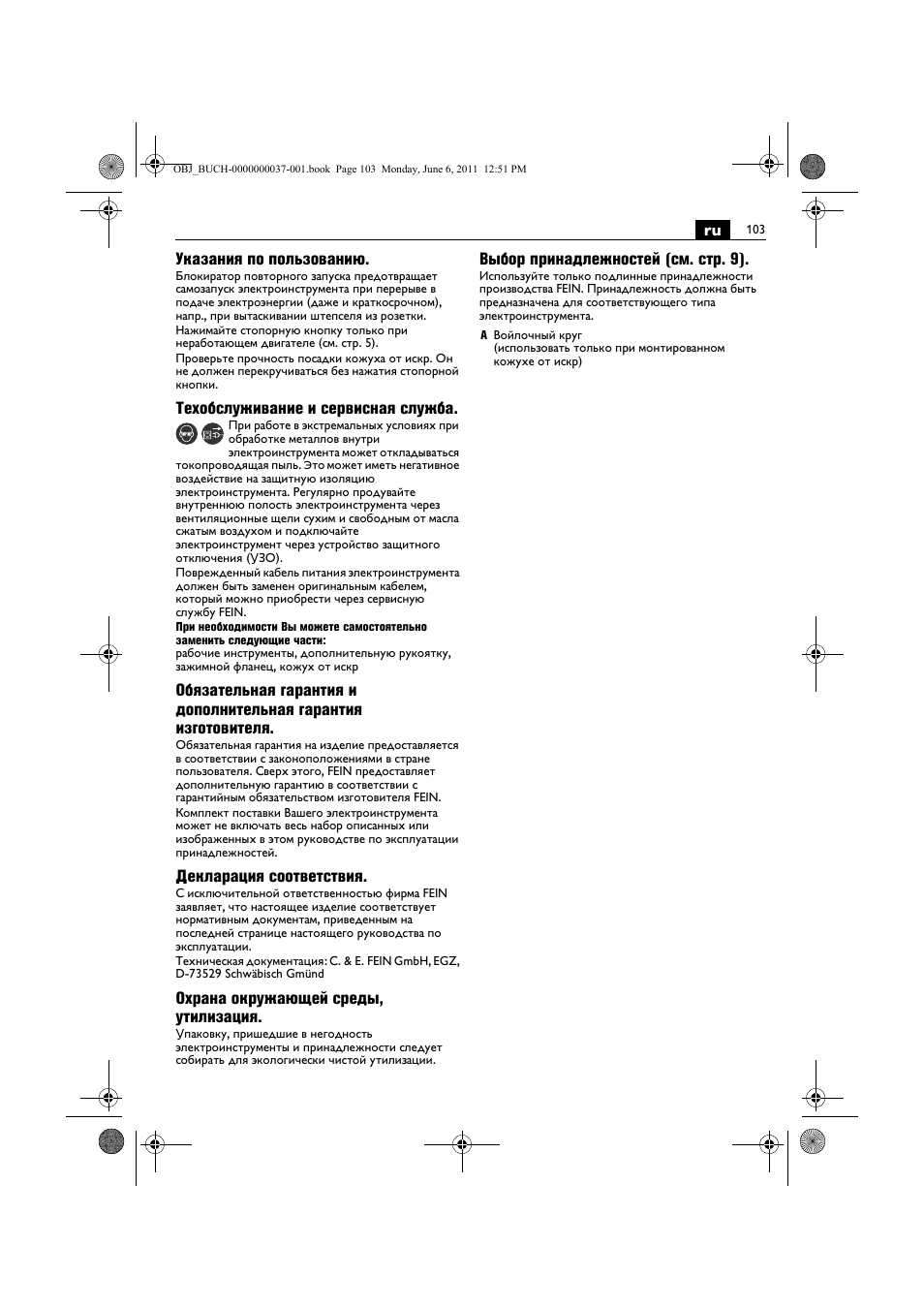 Fein KS 10-38E User Manual | Page 103 / 155