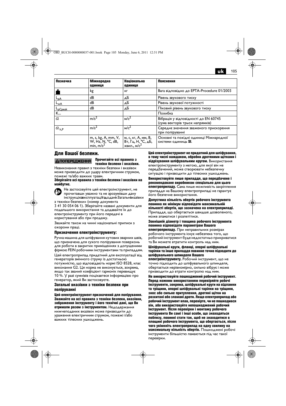 Uk для вашої безпеки | Fein KS 10-38E User Manual | Page 105 / 155