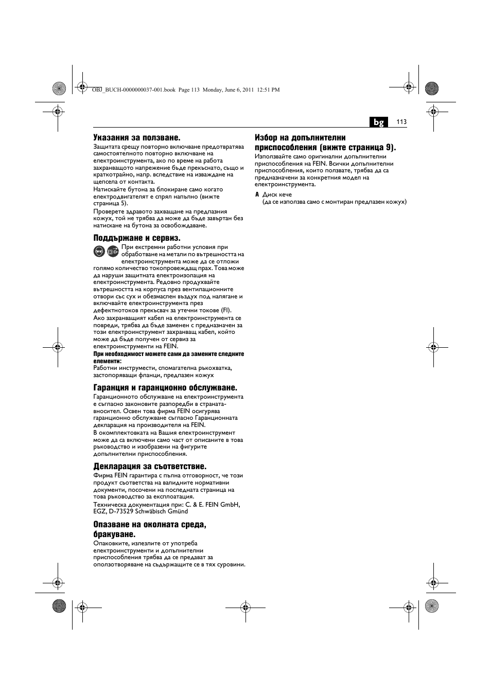 Fein KS 10-38E User Manual | Page 113 / 155