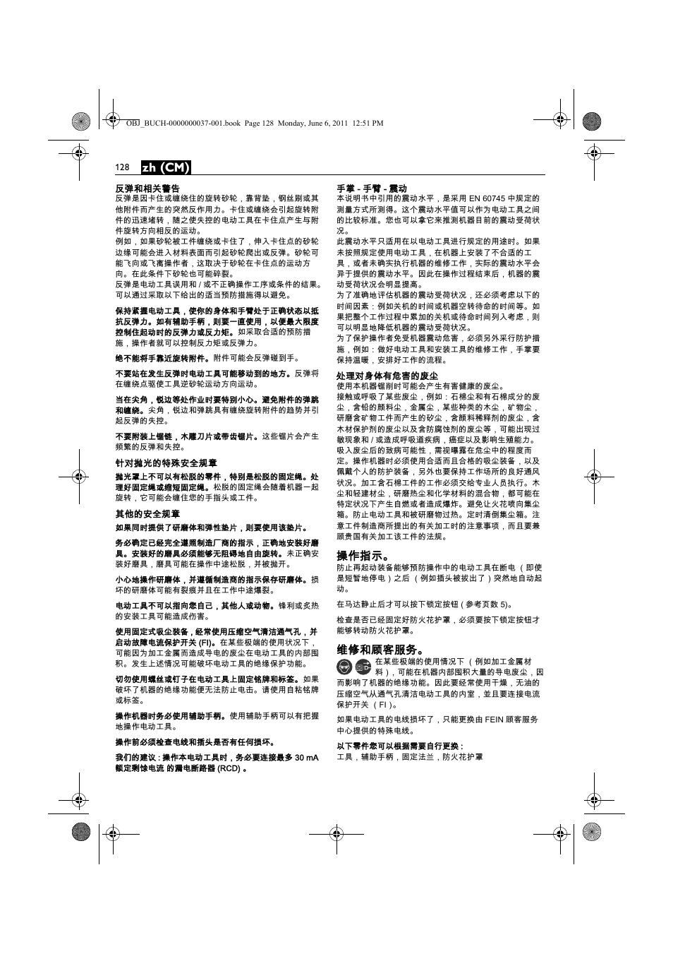 Zh (cm), 操作指示, 维修和顾客服务 | Fein KS 10-38E User Manual | Page 128 / 155