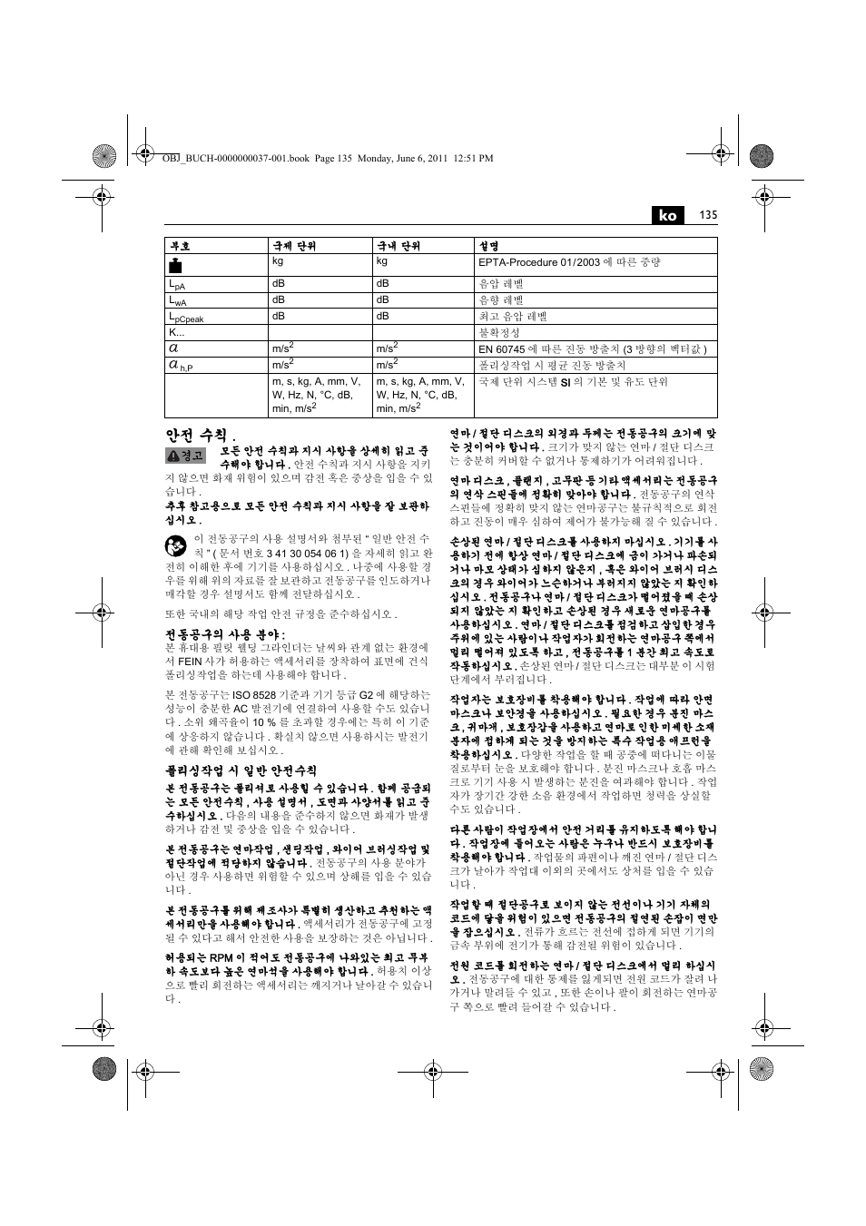 안전 수칙 | Fein KS 10-38E User Manual | Page 135 / 155