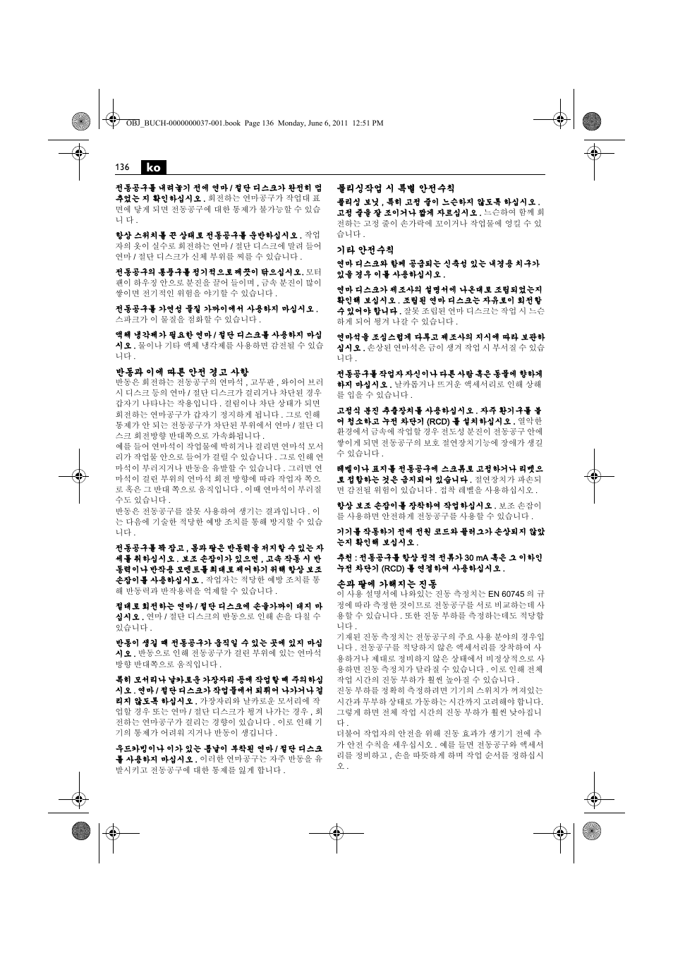 Fein KS 10-38E User Manual | Page 136 / 155