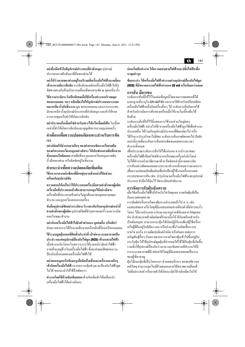 คําเตือนเพื่อความปลอดภัยเฉพาะสําหรับการขัด เงา, คําแนะนําเพื่อความปลอดภัยเพิ่มเติม, การสั่น มือ/แขน | การจัดการกับฝุนอันตราย | Fein KS 10-38E User Manual | Page 141 / 155