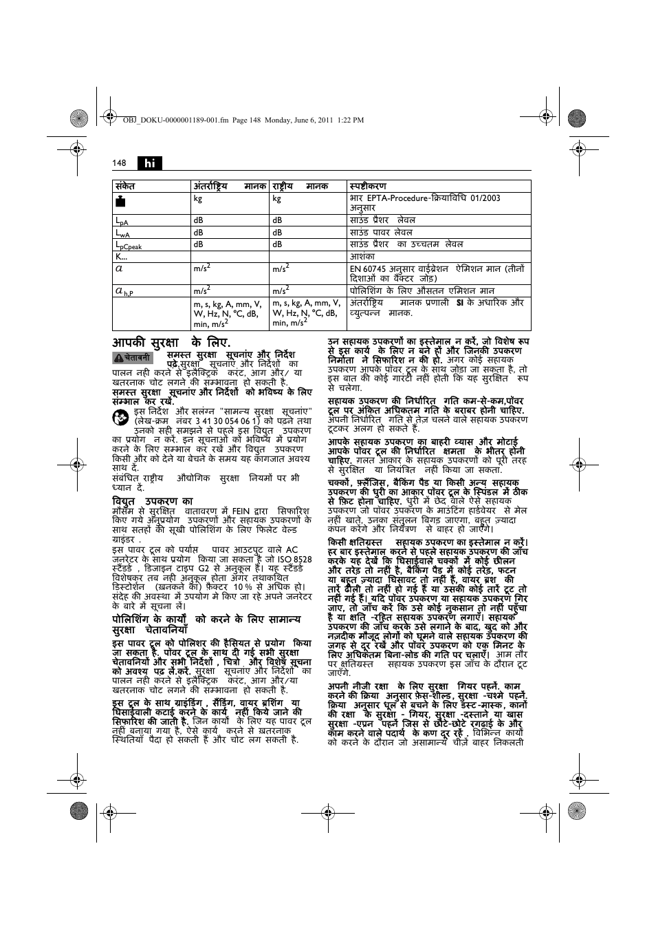 Hi आपकी सुरक्षा के िलए | Fein KS 10-38E User Manual | Page 148 / 155