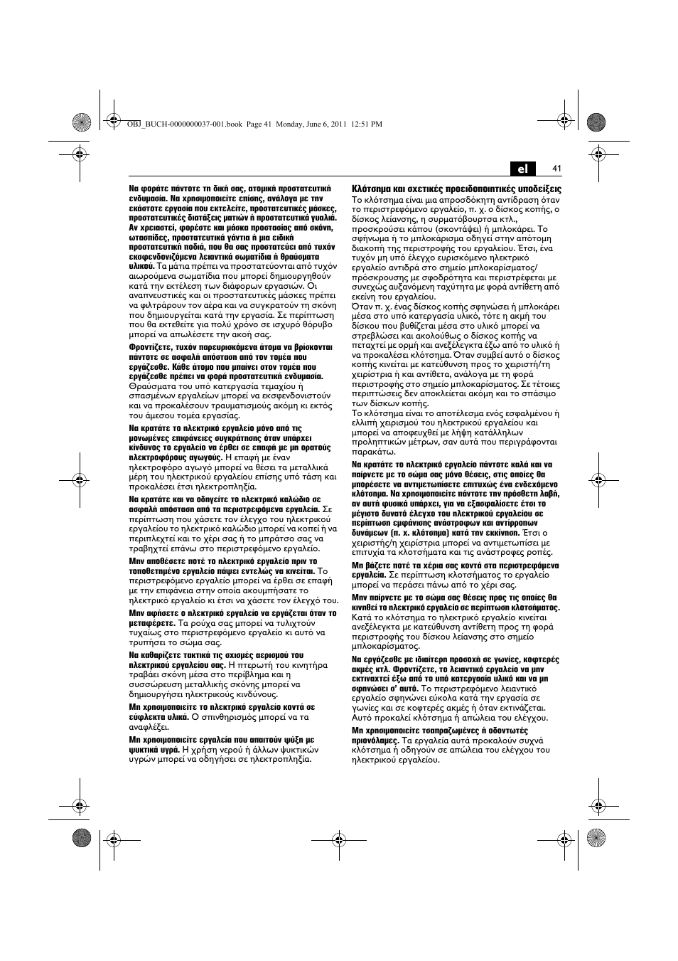Fein KS 10-38E User Manual | Page 41 / 155