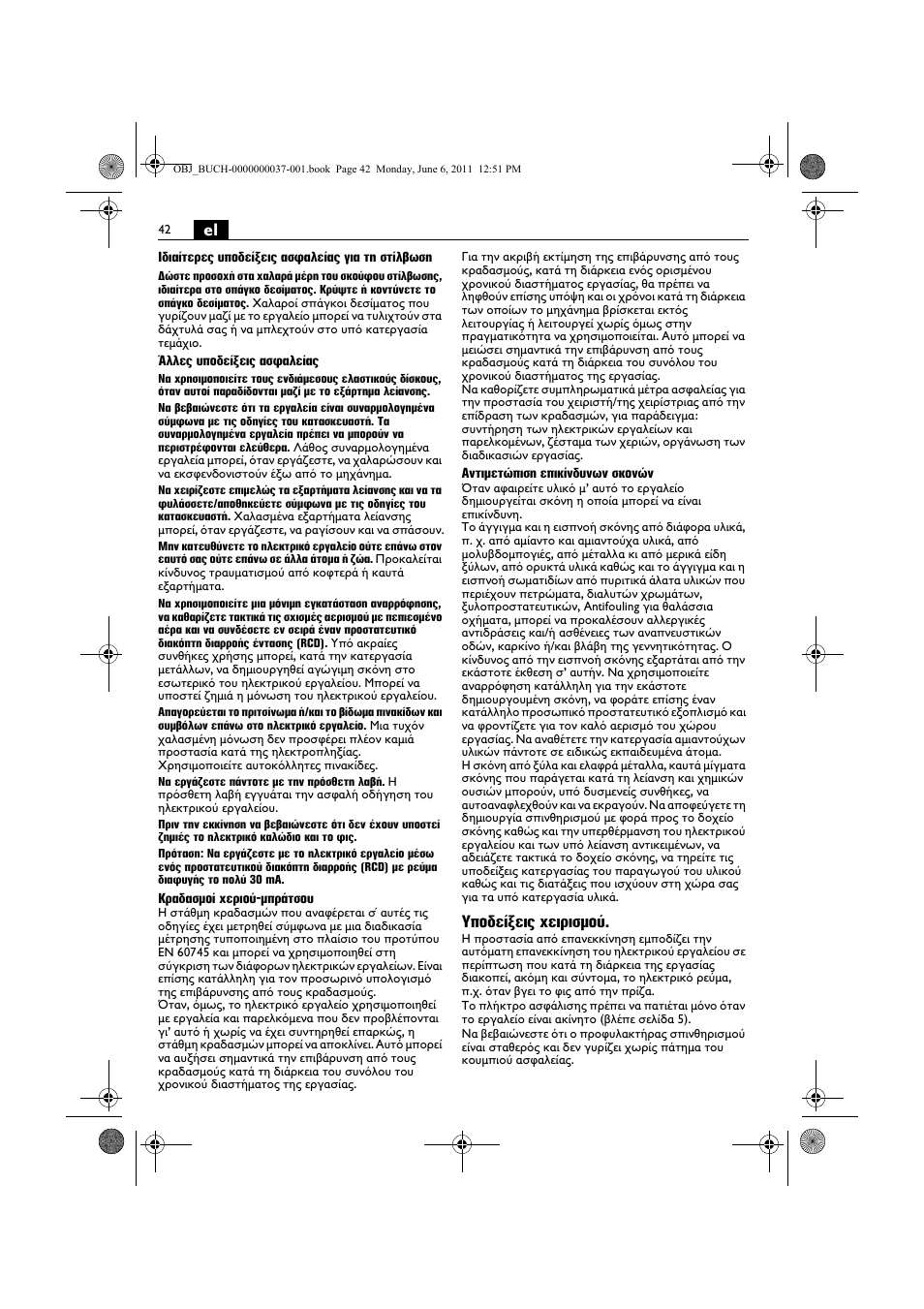 Υποδείξεις χειρισμού | Fein KS 10-38E User Manual | Page 42 / 155
