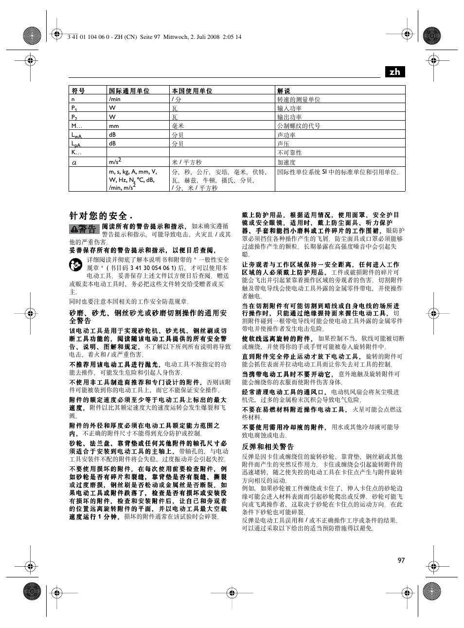 Fein WSB-14-125T User Manual | Page 97 / 99