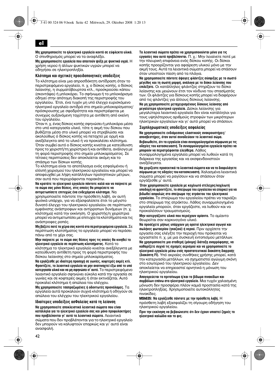 Fein MSh_636-1 User Manual | Page 42 / 82