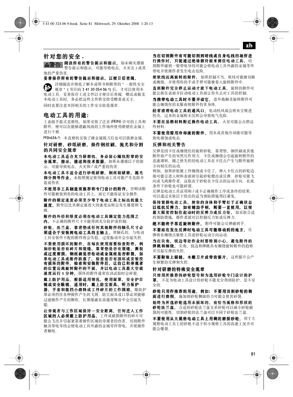 Fein MSh_636-1 User Manual | Page 81 / 82