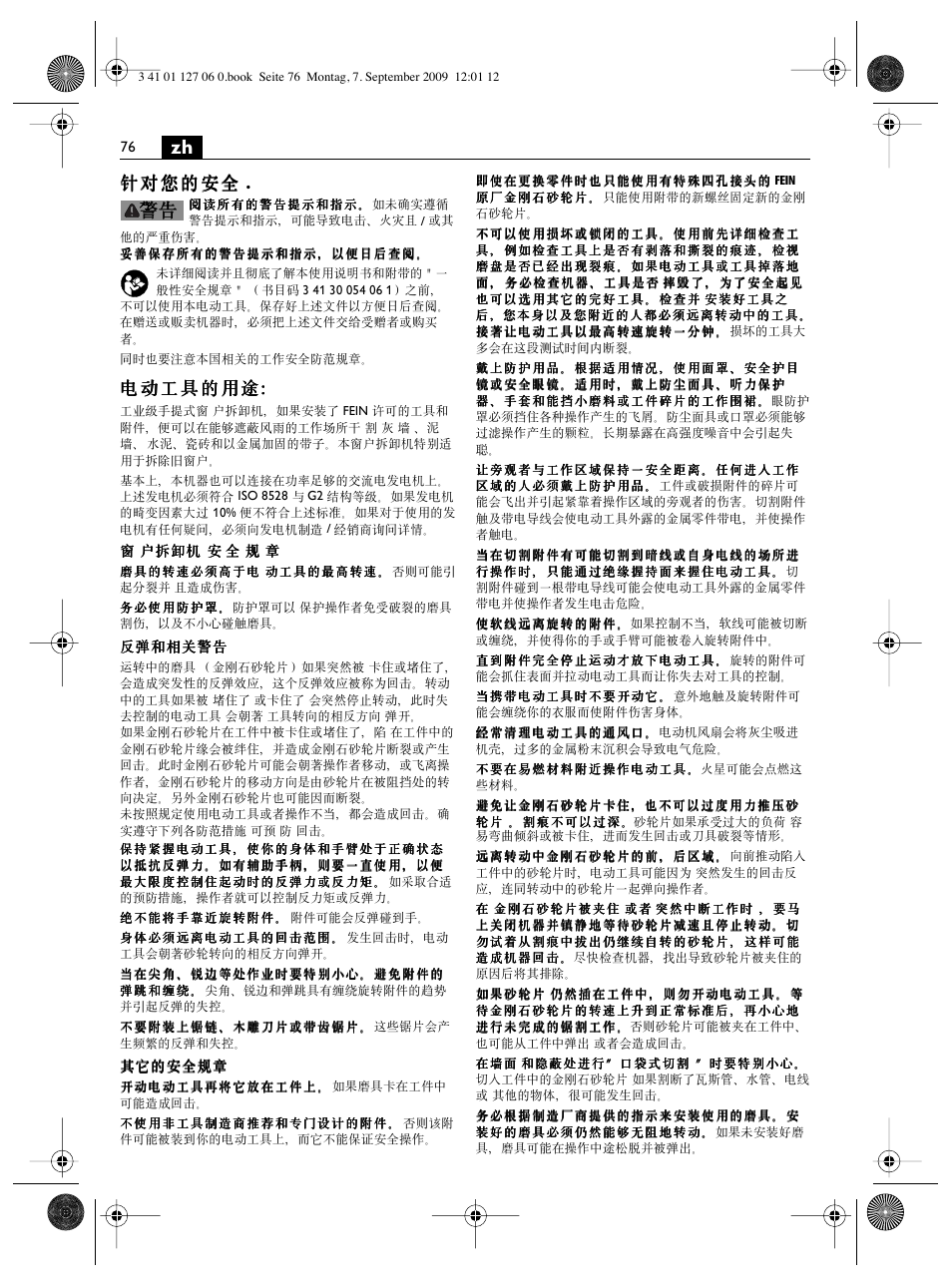 Fein MF14_180 User Manual | Page 76 / 77