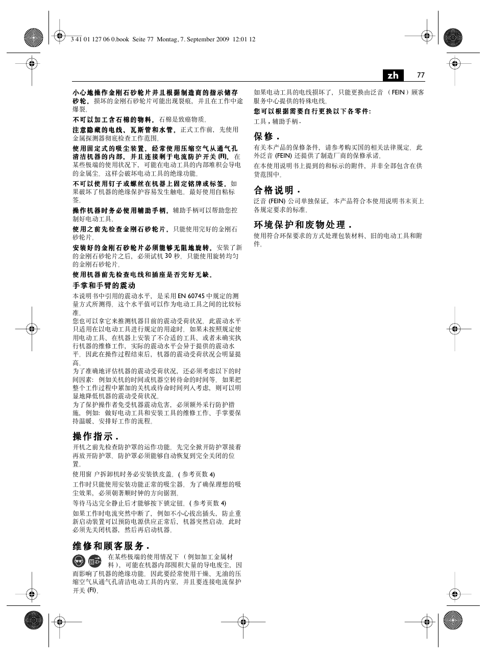 Fein MF14_180 User Manual | Page 77 / 77