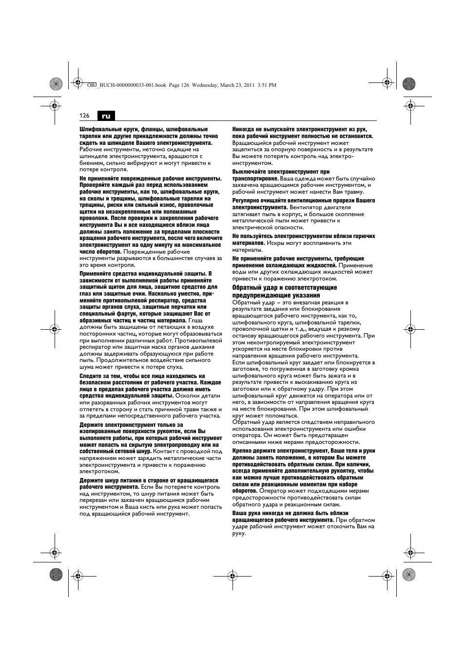 Fein WSG 25-230 User Manual | Page 126 / 191