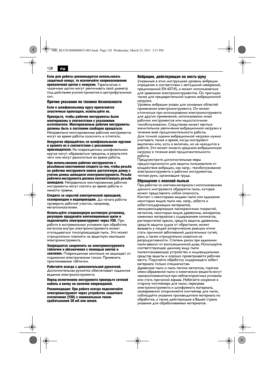 Fein WSG 25-230 User Manual | Page 128 / 191