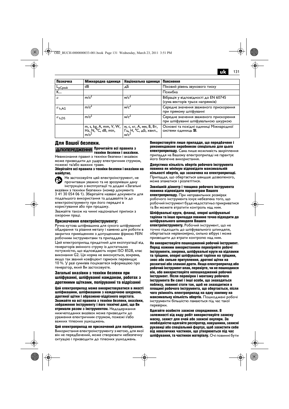 Uk для вашої безпеки | Fein WSG 25-230 User Manual | Page 131 / 191