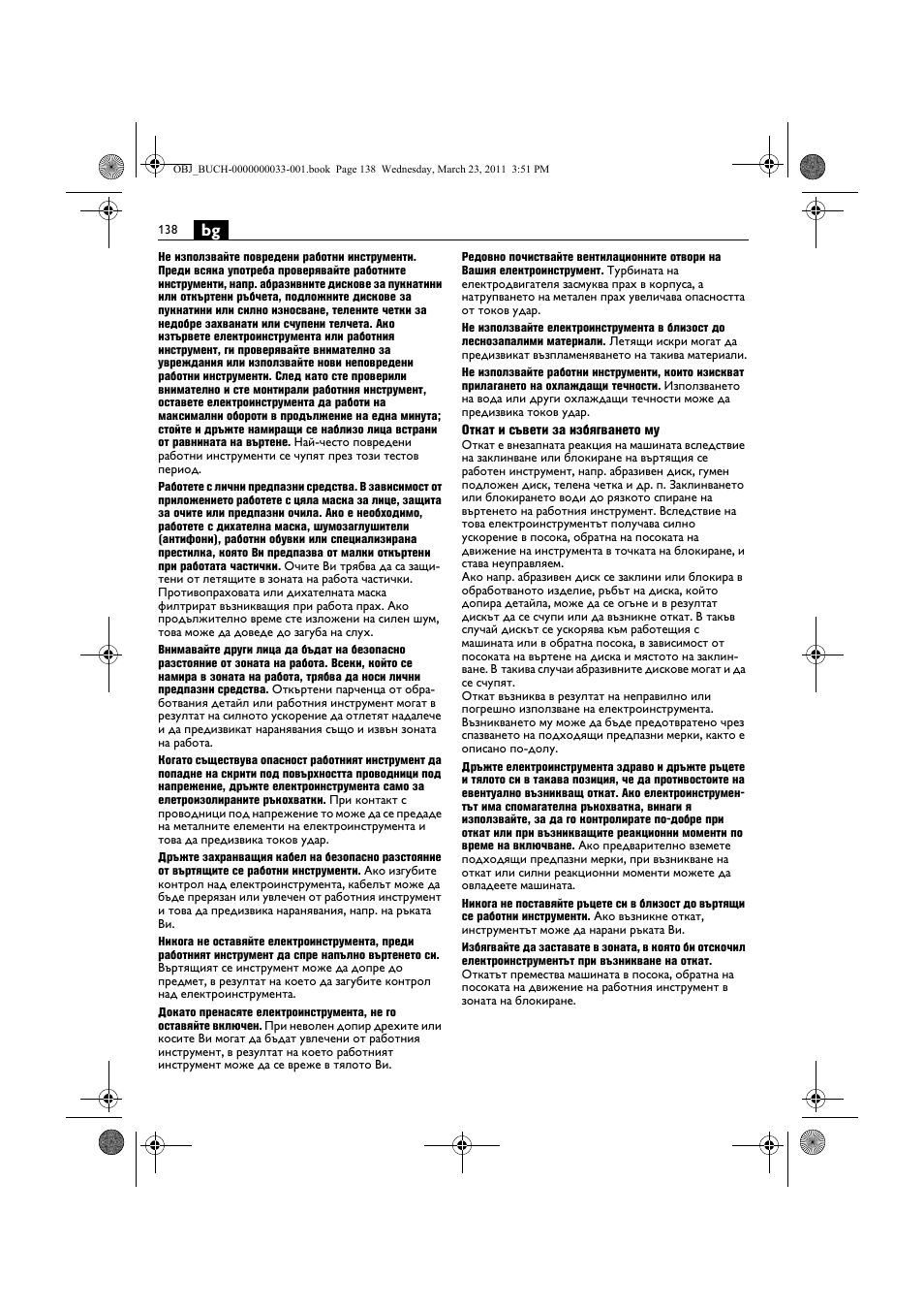 Fein WSG 25-230 User Manual | Page 138 / 191