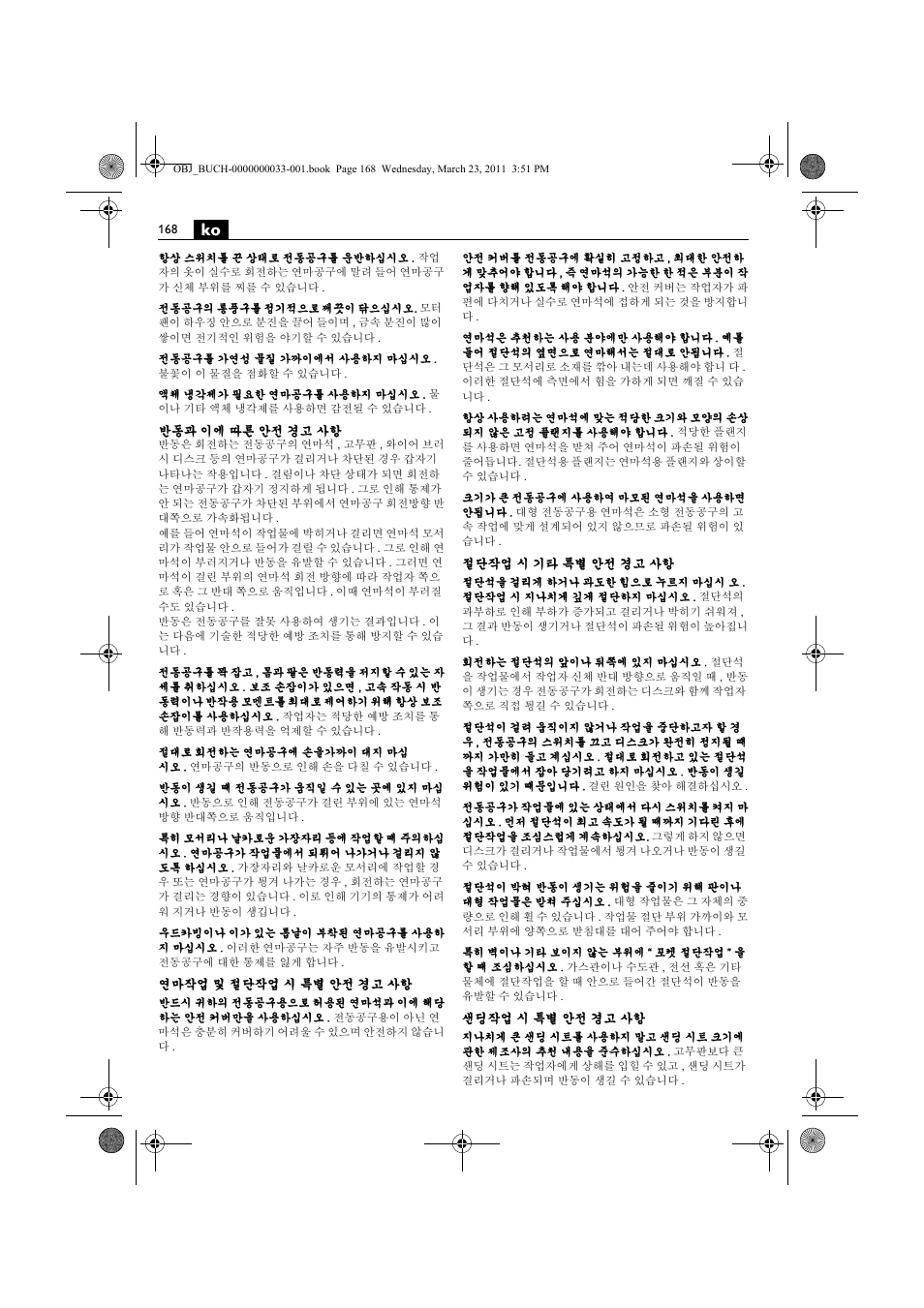 Fein WSG 25-230 User Manual | Page 168 / 191