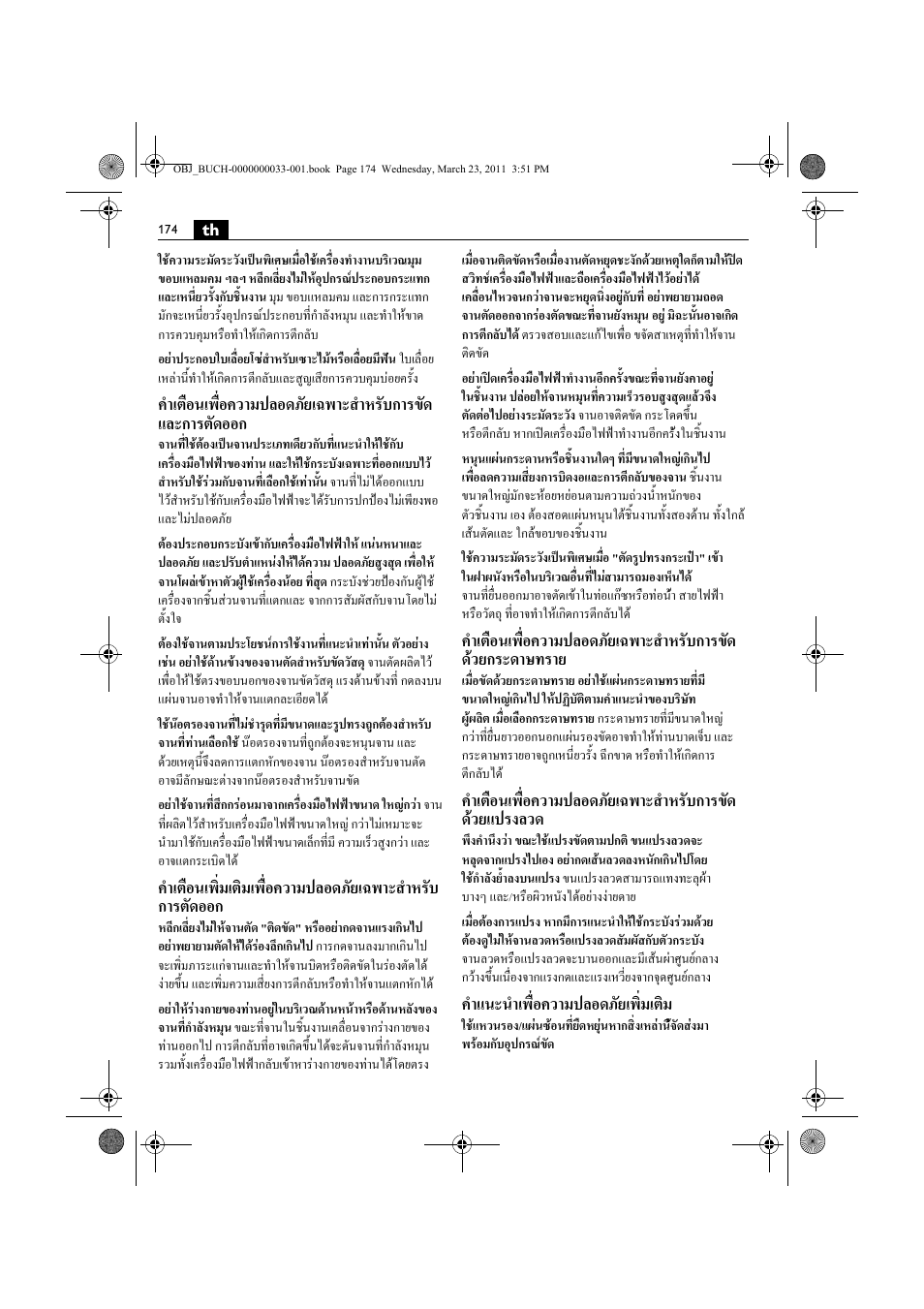 คําแนะนําเพื่อความปลอดภัยเพิ่มเติม | Fein WSG 25-230 User Manual | Page 174 / 191