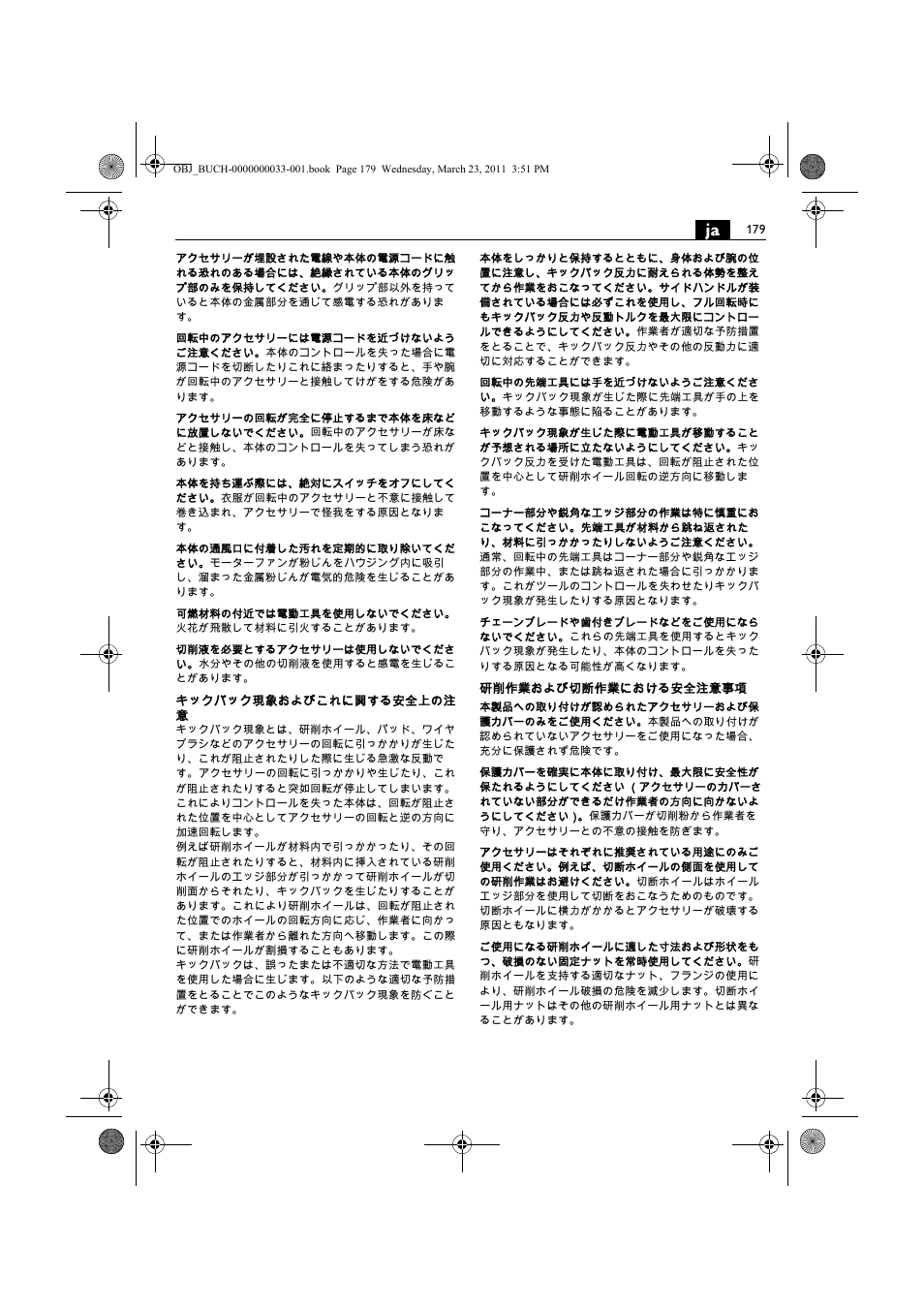 Fein WSG 25-230 User Manual | Page 179 / 191