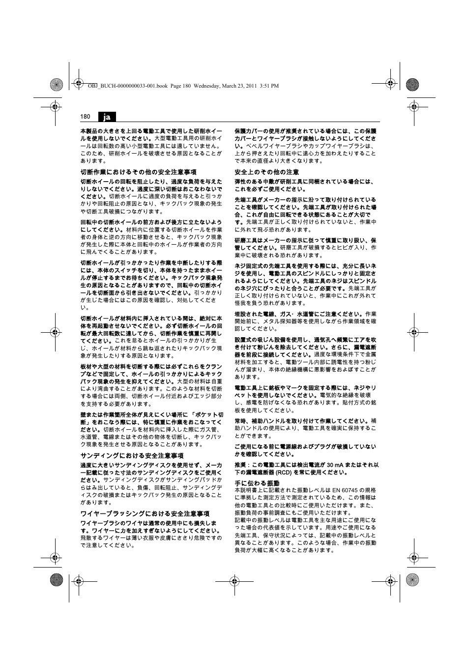 Fein WSG 25-230 User Manual | Page 180 / 191