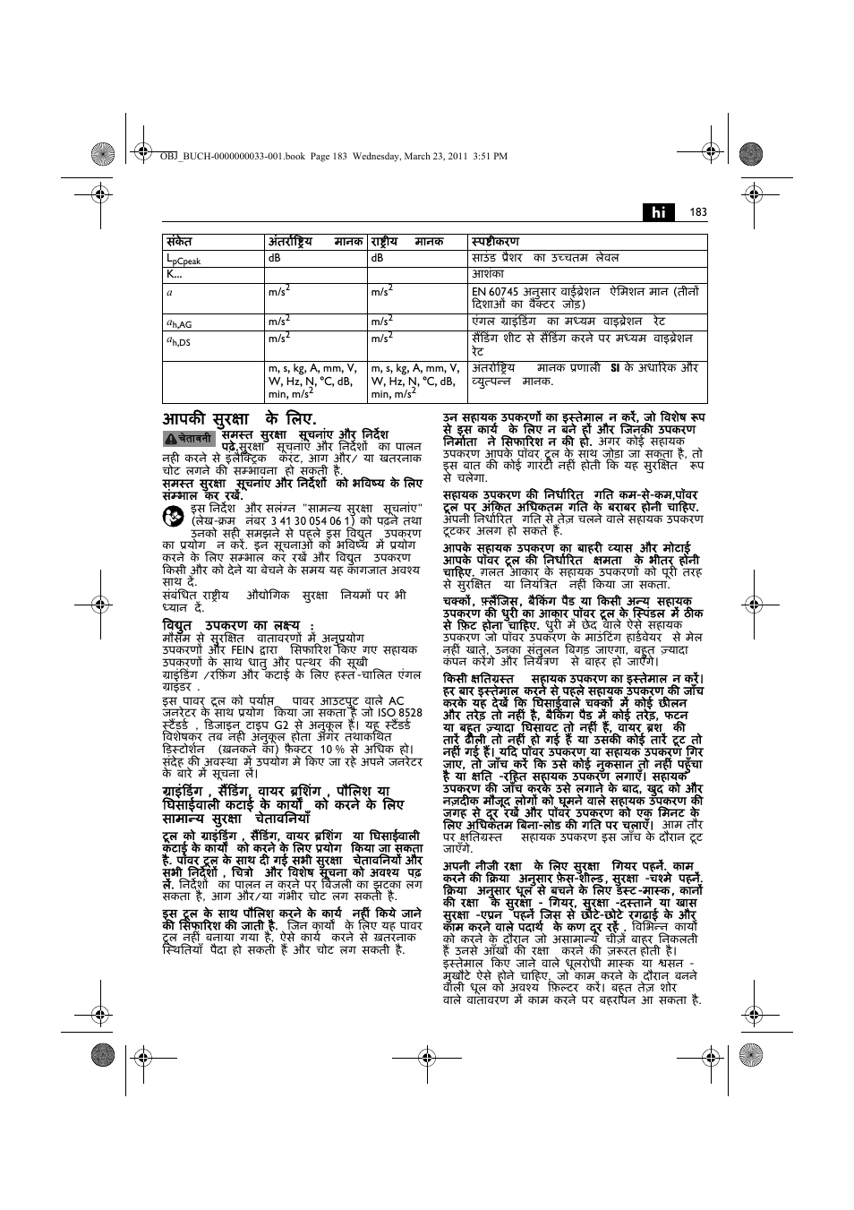 Hi आपकी सुरक्षा के िलए | Fein WSG 25-230 User Manual | Page 183 / 191