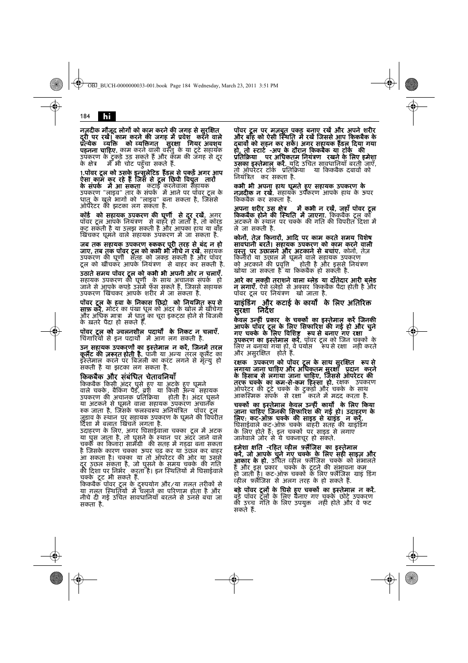 Fein WSG 25-230 User Manual | Page 184 / 191