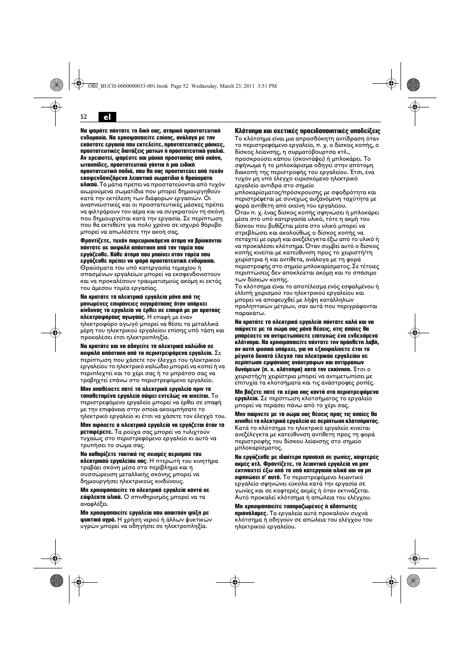 Fein WSG 25-230 User Manual | Page 52 / 191