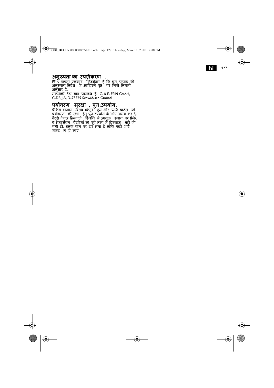 Hi अनुरूपता का ःपष्टीकरण, पयार्वरण सुरक्षा , पुन:उपयोग | Fein ABOP 13-2 User Manual | Page 127 / 131