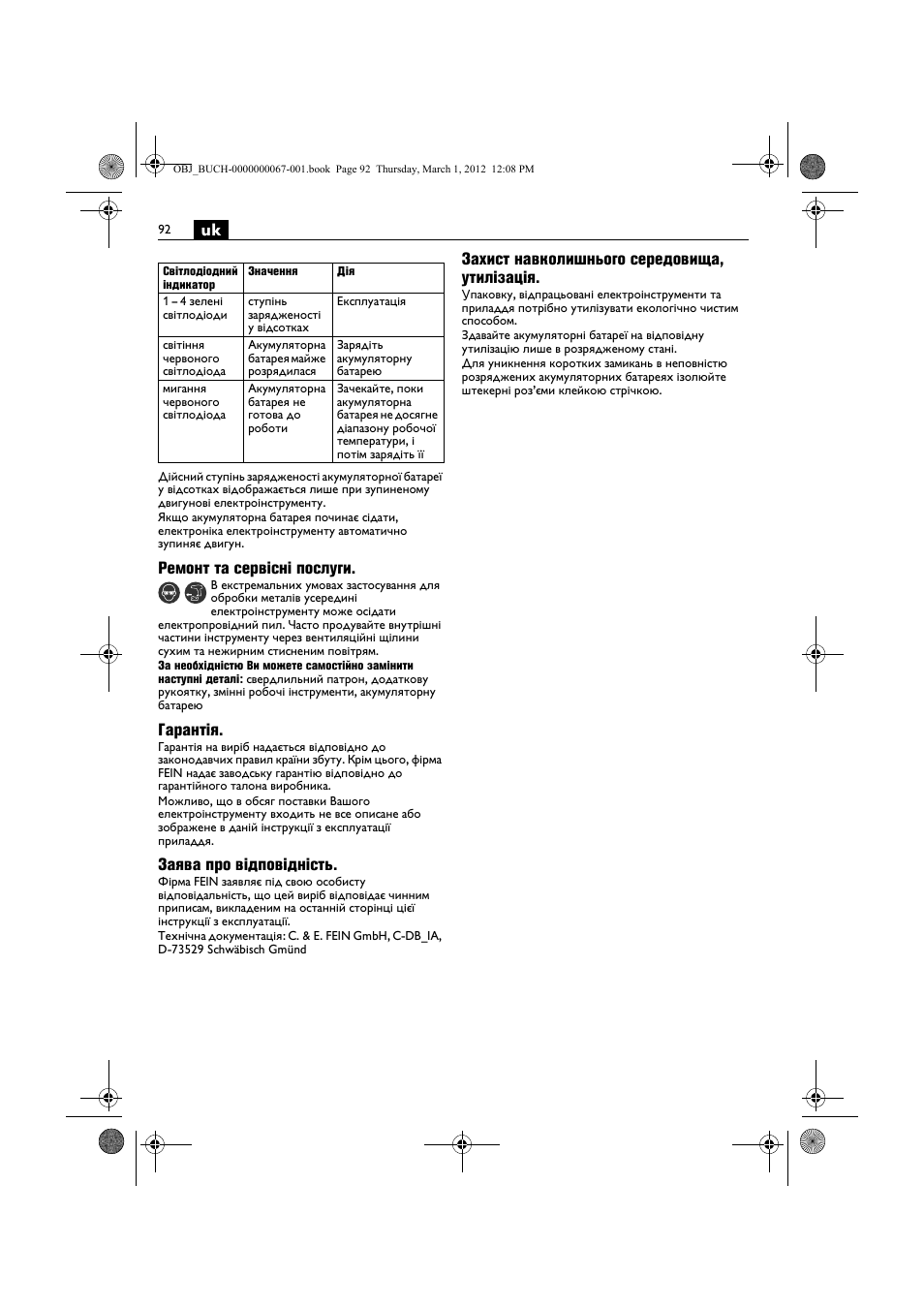 Ремонт та сервісні послуги, Гарантія, Заява про відповідність | Захист навколишнього середовища, утилізація | Fein ABOP 13-2 User Manual | Page 92 / 131