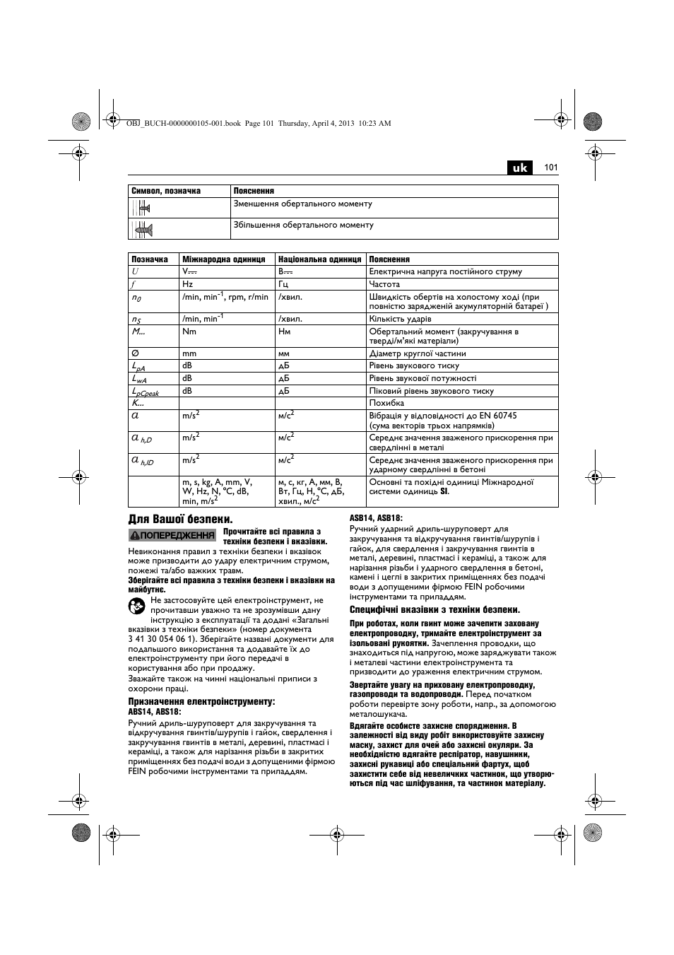 Uk для вашої безпеки | Fein ABS_18C User Manual | Page 101 / 149