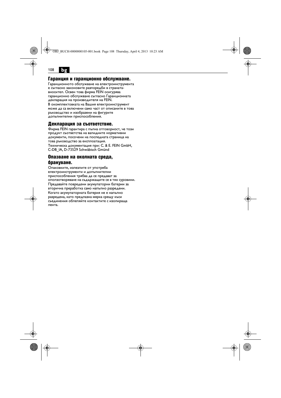 Fein ABS_18C User Manual | Page 108 / 149