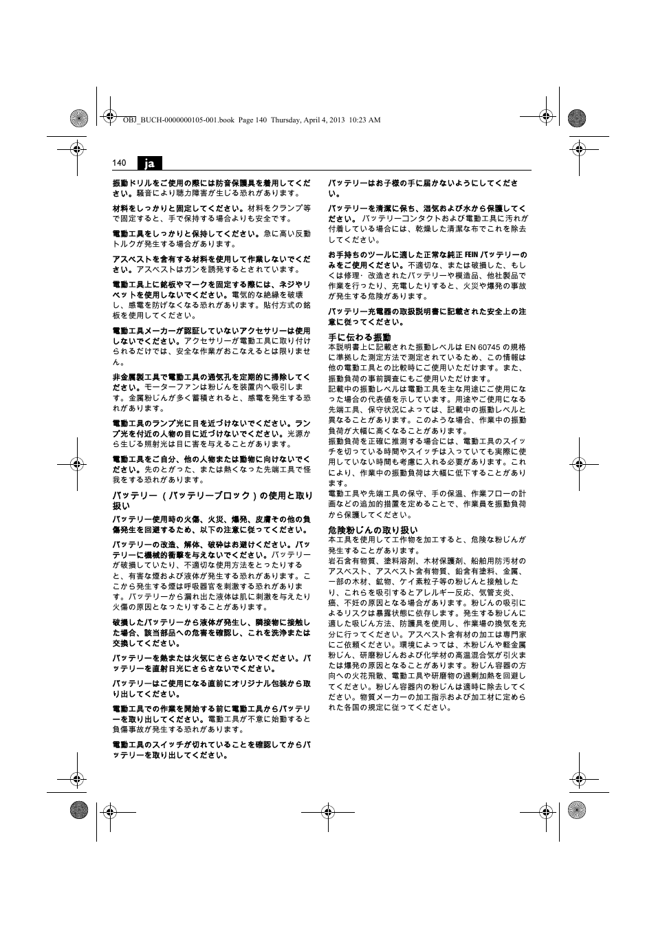 Fein ABS_18C User Manual | Page 140 / 149