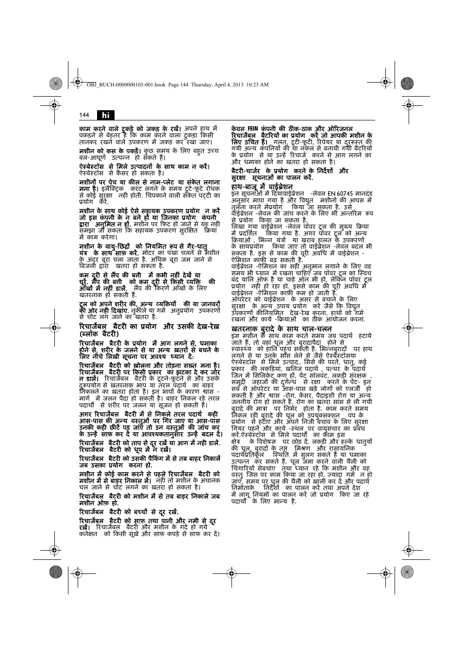 Fein ABS_18C User Manual | Page 144 / 149