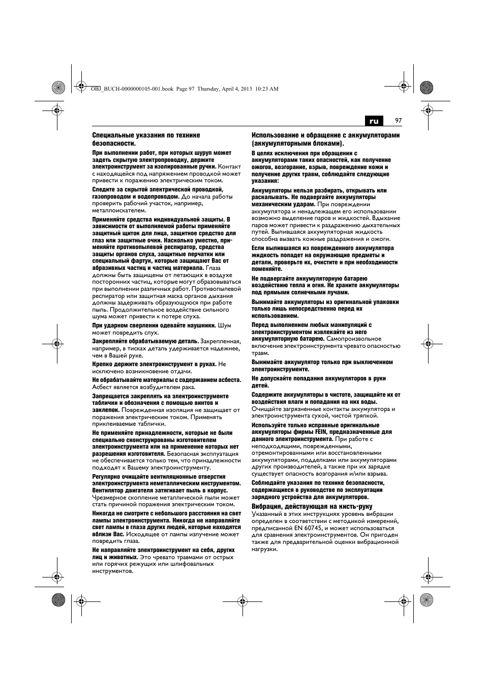 Fein ABS_18C User Manual | Page 97 / 149