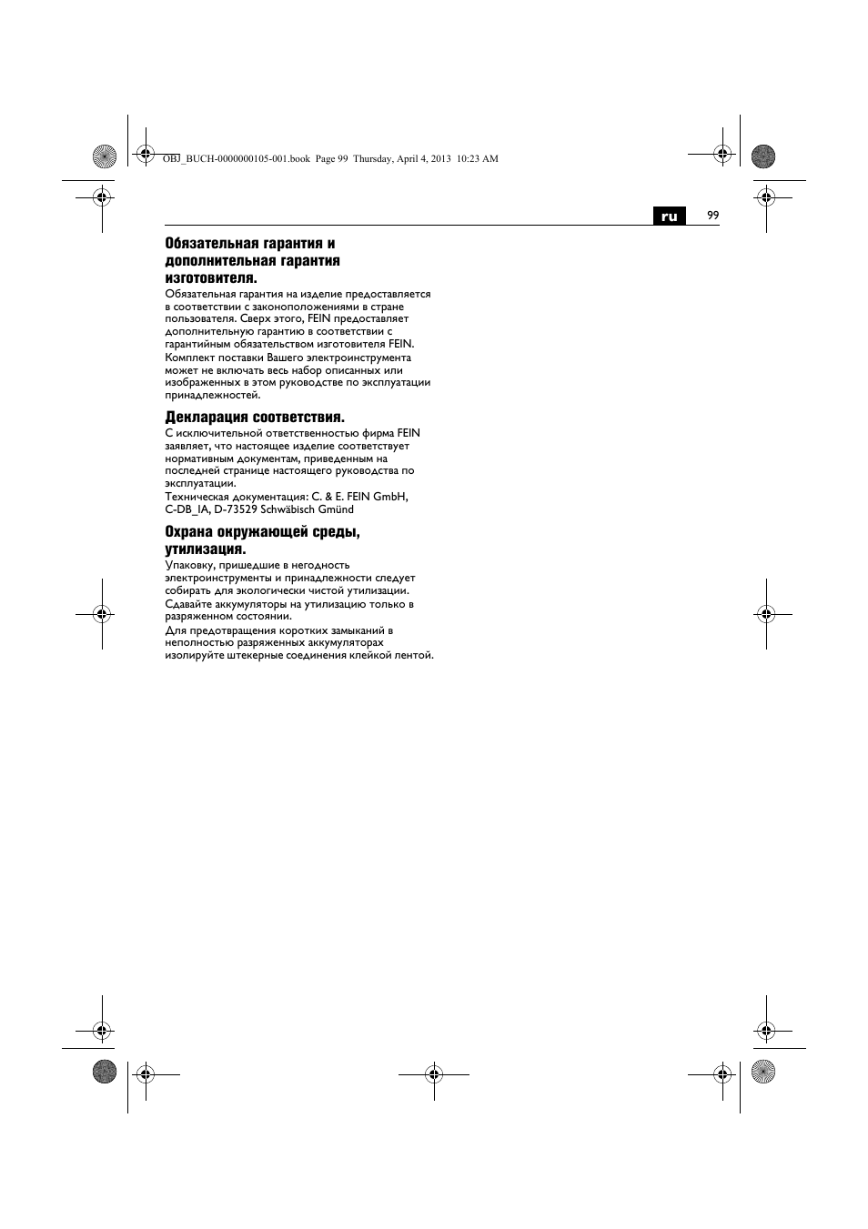 Fein ABS_18C User Manual | Page 99 / 149