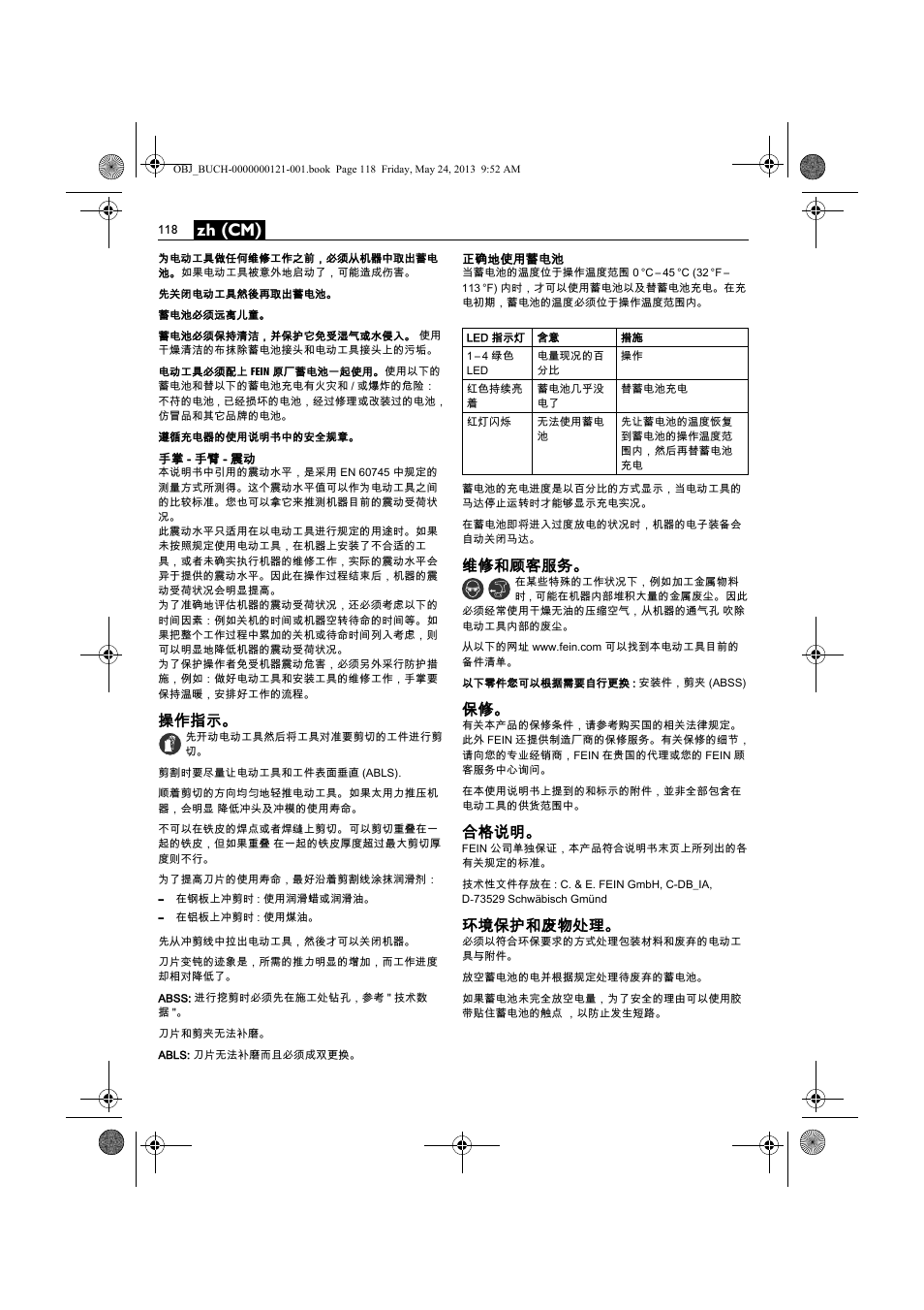 Zh (cm), 操作指示, 维修和顾客服务 | 合格说明, 环境保护和废物处理 | Fein ABSS 1.6E User Manual | Page 118 / 141