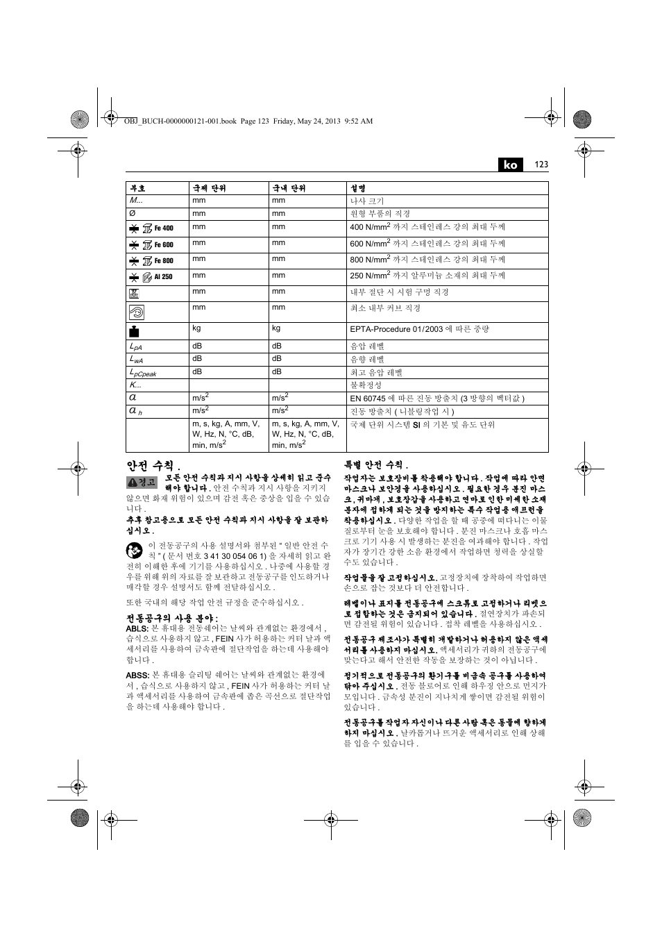 안전 수칙 | Fein ABSS 1.6E User Manual | Page 123 / 141