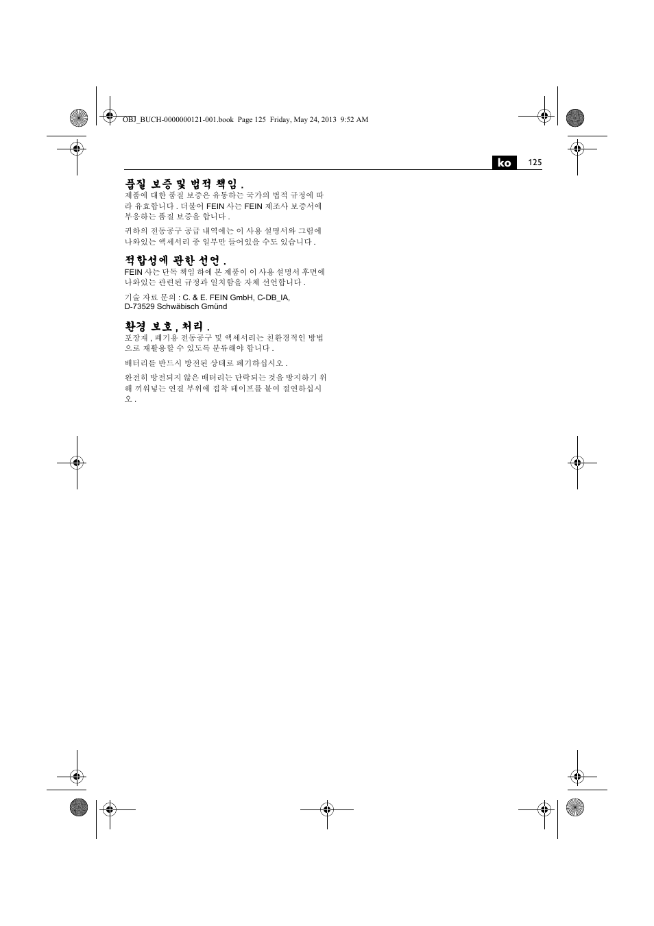 품질 보증 및 법적 책임, 적합성에 관한 선언, 환경 보호 , 처리 | Fein ABSS 1.6E User Manual | Page 125 / 141