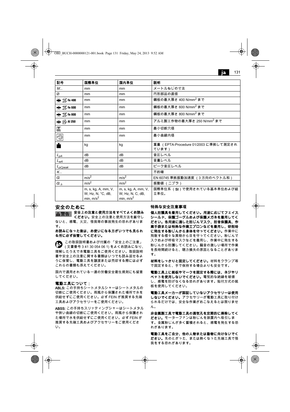安全のために | Fein ABSS 1.6E User Manual | Page 131 / 141