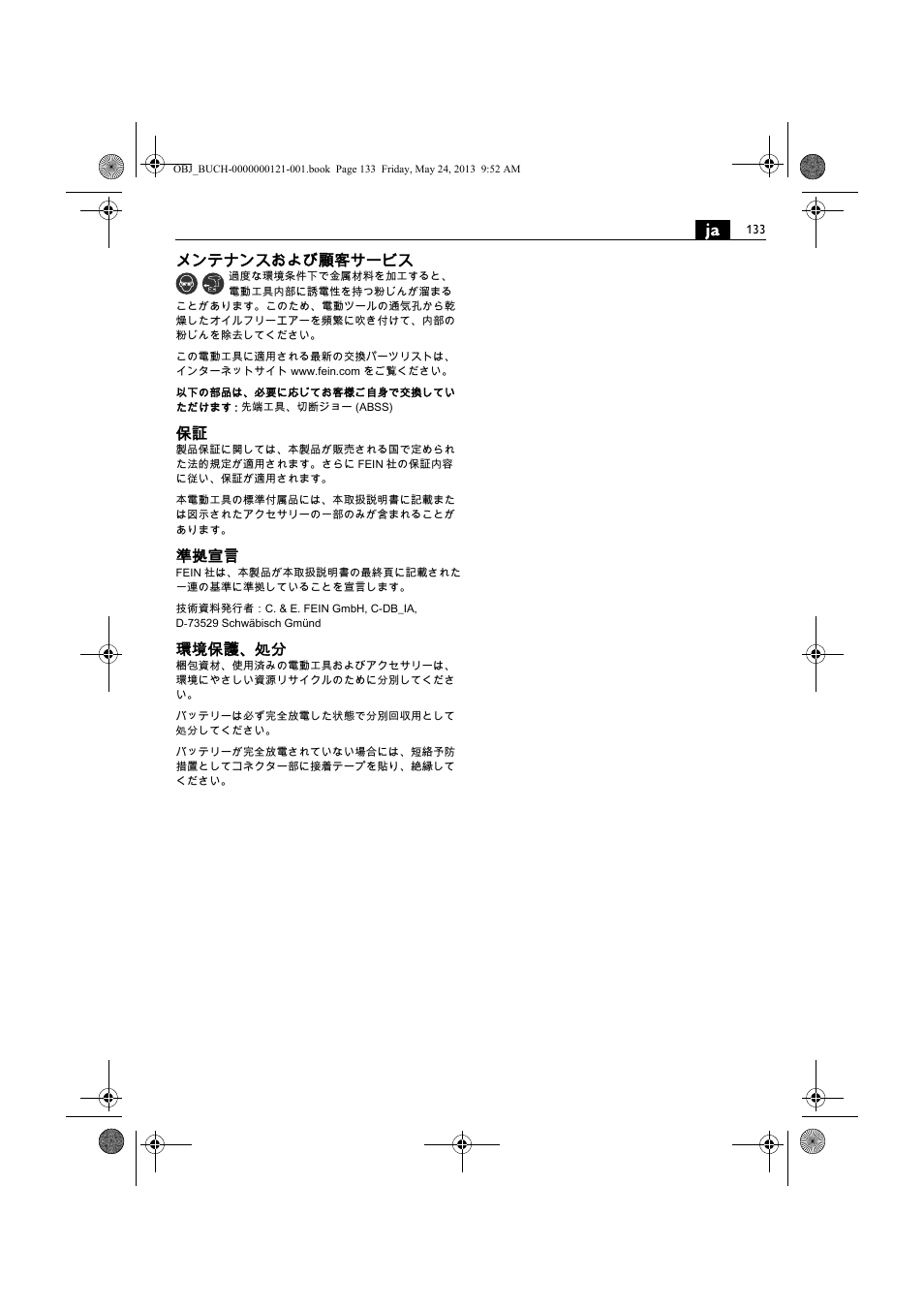 メンテナンスおよび顧客サービス, 準拠宣言, 環境保護、処分 | Fein ABSS 1.6E User Manual | Page 133 / 141