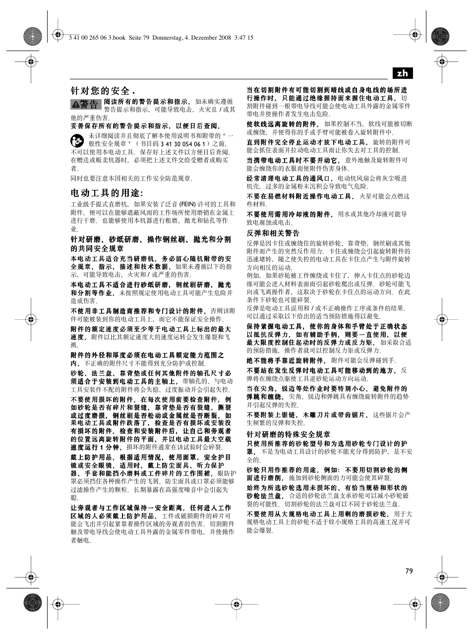 Fein AHSl636c User Manual | Page 79 / 80